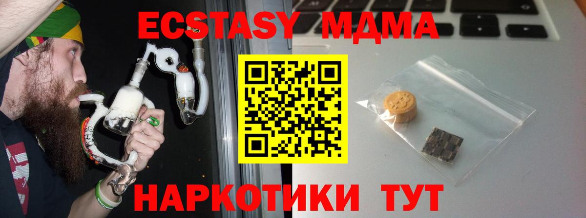 Меф кристаллы  Кокаин  Кстово  МЕТ  Вход с VPN  Гашиш  Экстази  Меф  Конопля 