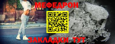 mdpv Комсомольск-на-Амуре