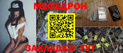 бутират Краснодар