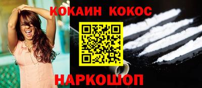 кокаин перу Коммунар