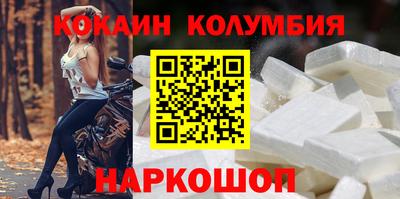бутират Краснодар