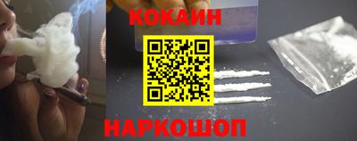 мефедрон Конаково