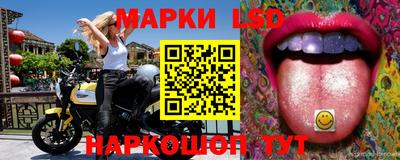кокаин перу Коммунар