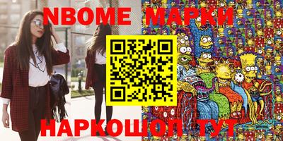 кокаин перу Коммунар