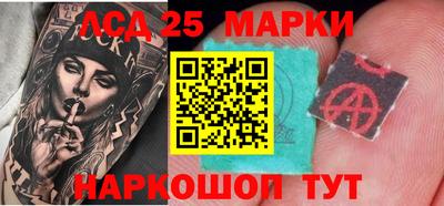 мефедрон Конаково