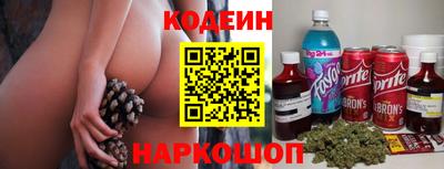 кокаин перу Коммунар