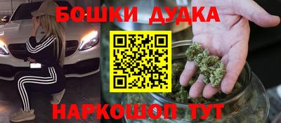 mdpv Комсомольск-на-Амуре