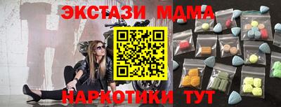 mdpv Комсомольск-на-Амуре