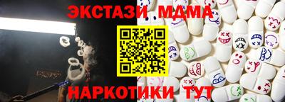 мефедрон Конаково