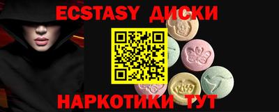 мефедрон Конаково
