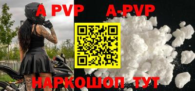 mdpv Комсомольск-на-Амуре