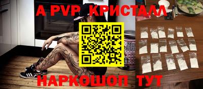кокаин перу Коммунар