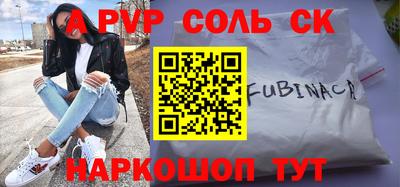 мефедрон Конаково