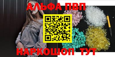 мефедрон Конаково