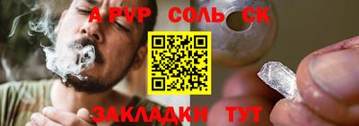 мефедрон Конаково