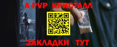 мефедрон Конаково
