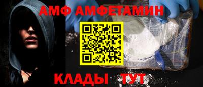 мефедрон Конаково