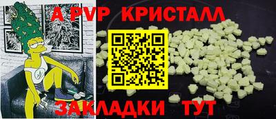 mdpv Комсомольск-на-Амуре