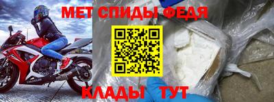 мефедрон Конаково