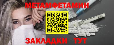 прущие грибы Краснознаменск