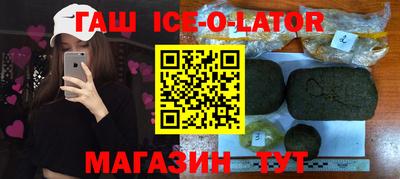 мефедрон Конаково