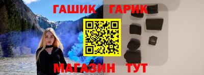 мефедрон Конаково