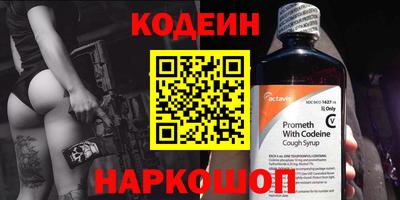 кокаин перу Коммунар