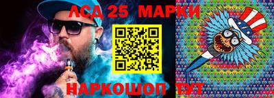 кокаин перу Коммунар