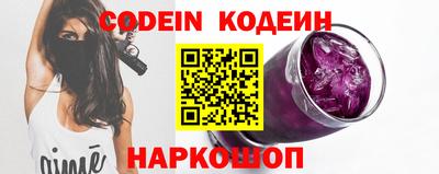 мефедрон Конаково
