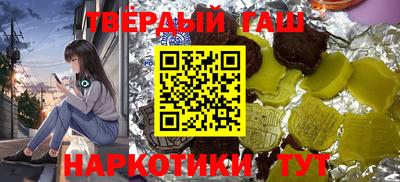 мефедрон Конаково