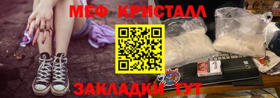 спайс Краснокаменск