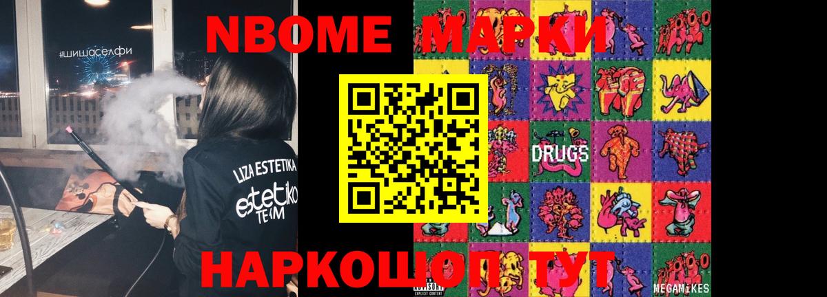 LSD-25 экстази кислота  Лсд 25 экстази кислота  Кстово  Лсд 25 экстази  Вход с VPN 
