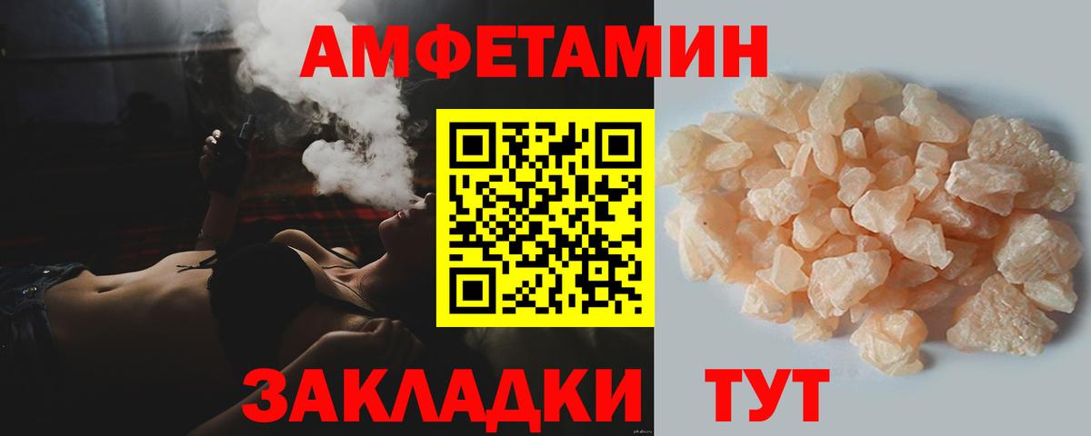Первитин пудра Кстово