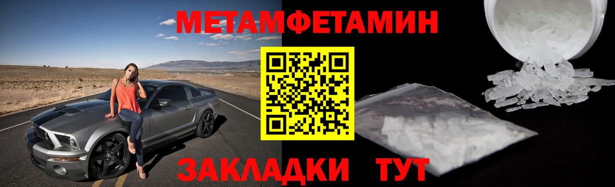 Кстово  Метамфетамин пудра  Вход с VPN  Метамфетамин пудра 