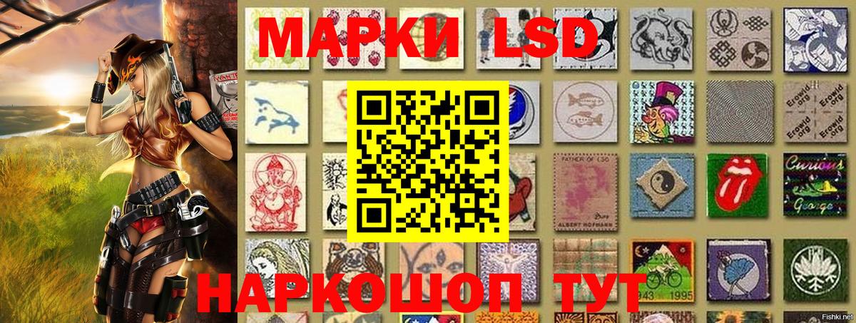 Марки 25I-NBOMe 1,5мг  Вход с VPN  Кстово  Марки 25I-NBOMe 1,5мг 