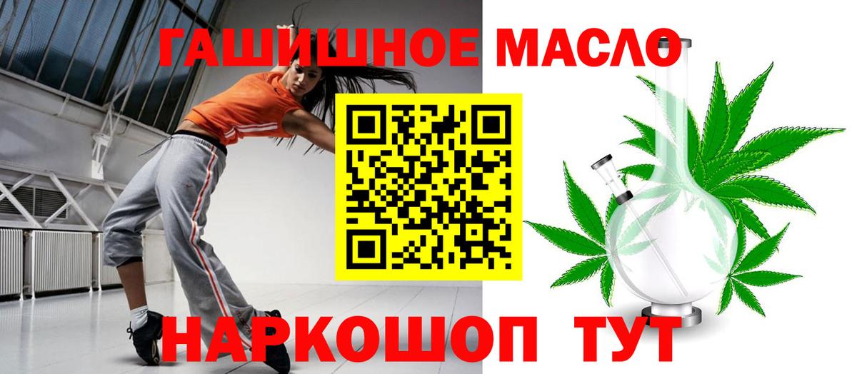 Дистиллят ТГК вейп Кстово