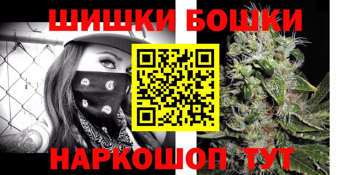 Канабис Bruce Banner Кстово