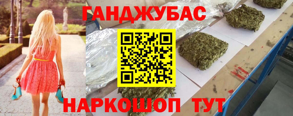 Марихуана VHQ  Конопля семена  Вход с VPN  Каннабис Bruce Banner  Каннабис ГИДРОПОН  Кстово 